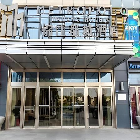 Jinjiang Metropolo Hotel - Taizhou Wanda Plaza Екстериор снимка