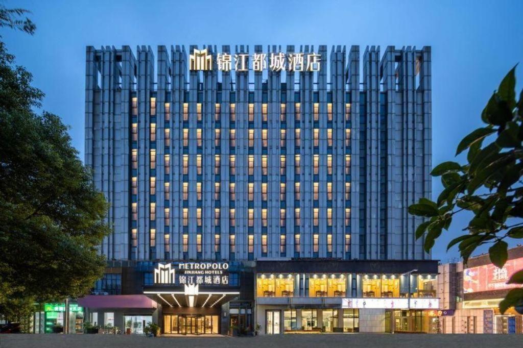 Jinjiang Metropolo Hotel - Taizhou Wanda Plaza Екстериор снимка