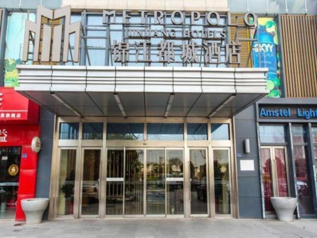 Jinjiang Metropolo Hotel - Taizhou Wanda Plaza Екстериор снимка